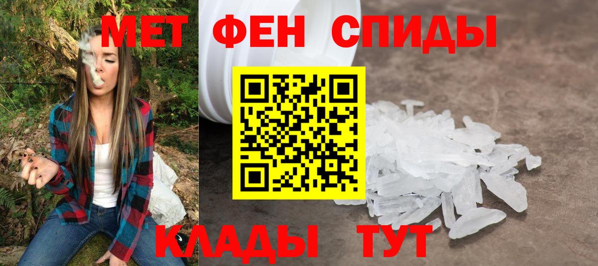 Чехов  Амфетамин  Вход с VPN  Amphetamine VHQ 
