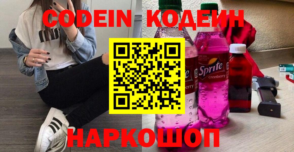 КЕТАМИН Чехов