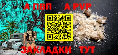 мескалин Иваново