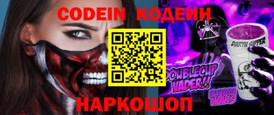 PSILOCYBIN Можайск