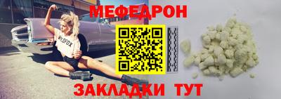 соль ск Можга