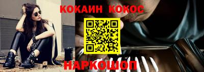 соль ск Можга