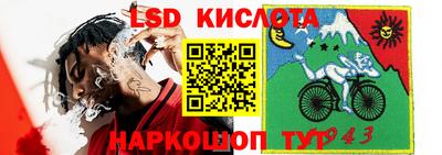хмурый Моздок