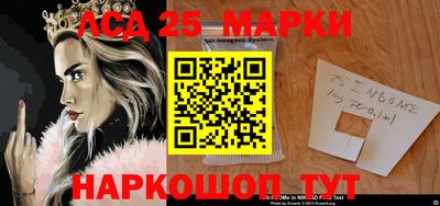 соль ск Можга