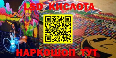 PSILOCYBIN Можайск