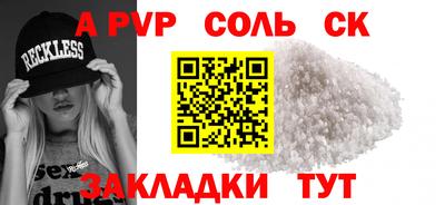 хмурый Моздок
