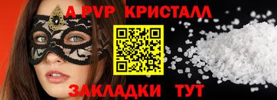 соль ск Можга