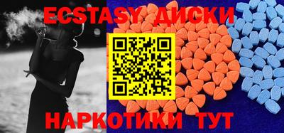 PSILOCYBIN Можайск
