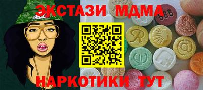 PSILOCYBIN Можайск