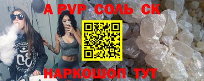 PSILOCYBIN Можайск