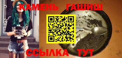 соль ск Можга