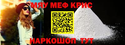 PSILOCYBIN Можайск