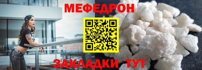 соль ск Можга