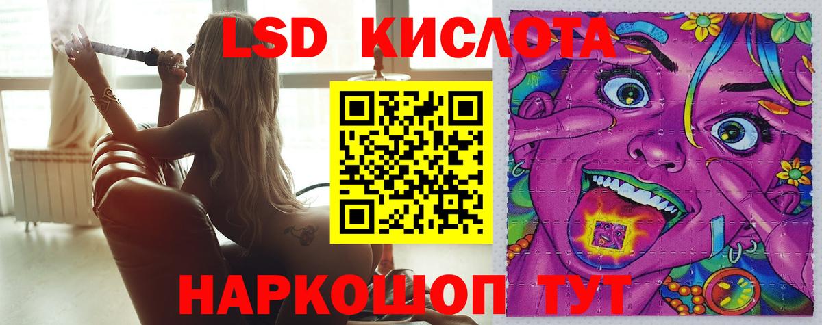 Чехов  ЛСД экстази ecstasy  Вход с VPN 